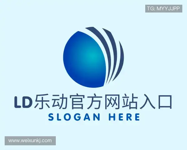 了解Ld乐动官网