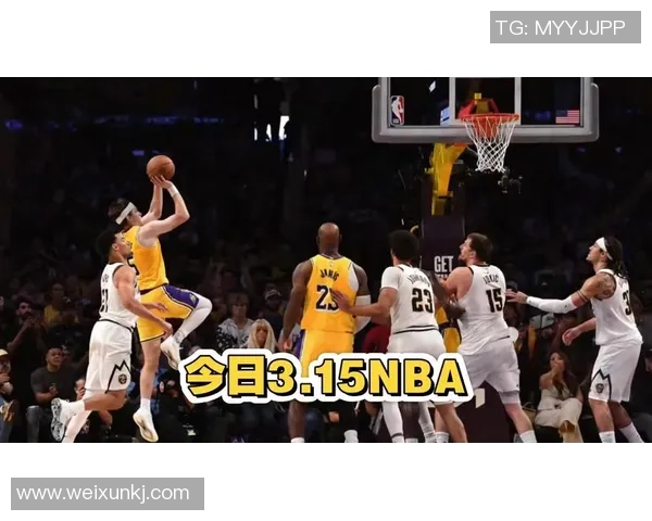 湖人对掘金激战正酣最终比分揭晓引发球迷热议