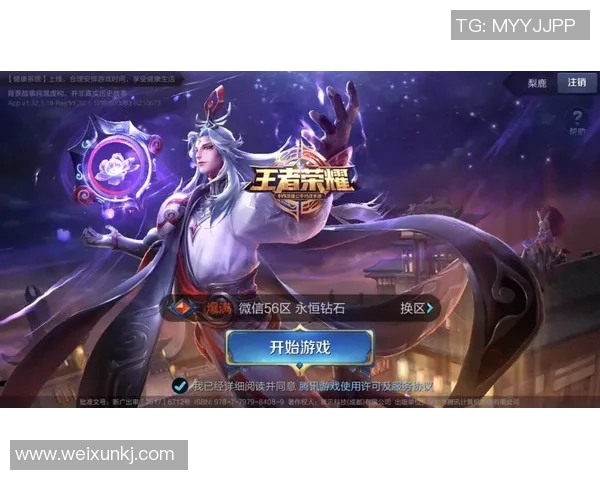 王者荣耀专题深入解析V5战队的强大实力与战术魅力